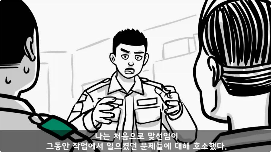 장갑차를 세 번 터뜨린 맞선임.jpg_98.webp