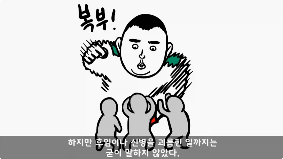 장갑차를 세 번 터뜨린 맞선임.jpg_99.webp