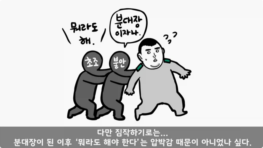 장갑차를 세 번 터뜨린 맞선임.jpg_107.webp