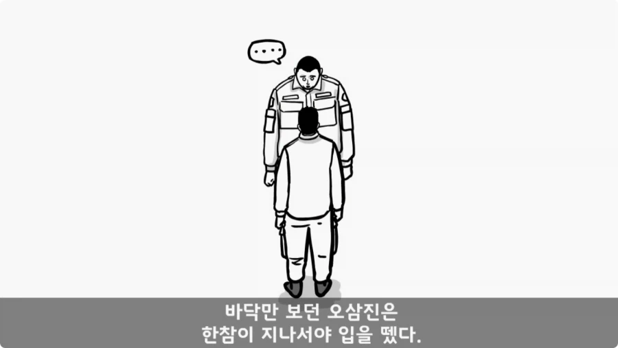 장갑차를 세 번 터뜨린 맞선임.jpg_114.webp