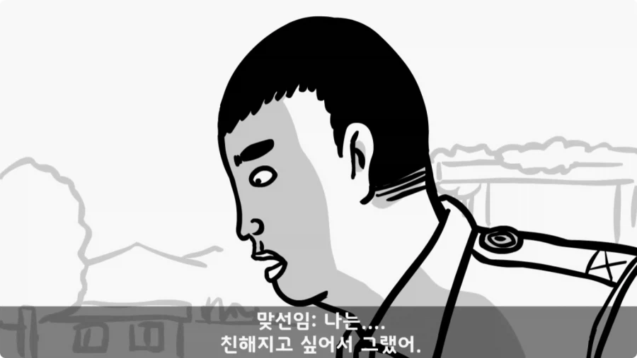 장갑차를 세 번 터뜨린 맞선임.jpg_115.webp