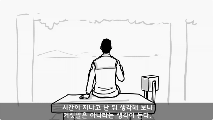 장갑차를 세 번 터뜨린 맞선임.jpg_117.webp