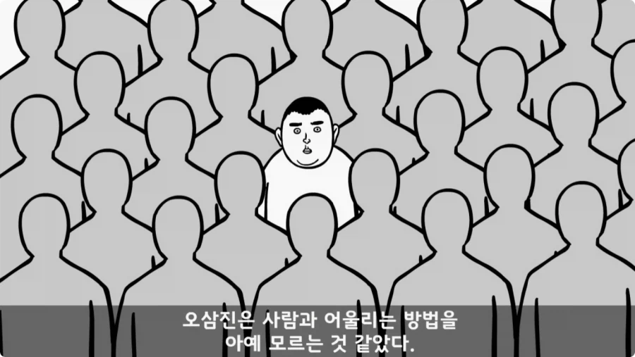 장갑차를 세 번 터뜨린 맞선임.jpg_118.webp