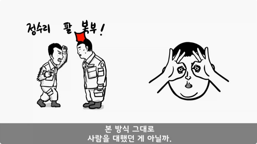 장갑차를 세 번 터뜨린 맞선임.jpg_120.webp