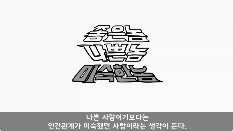 장갑차를 세 번 터뜨린 맞선임.jpg_121.webp