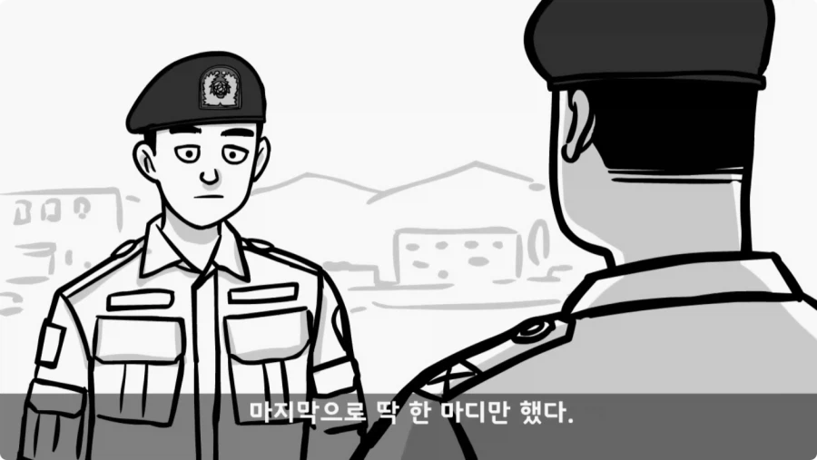 장갑차를 세 번 터뜨린 맞선임.jpg_123.webp