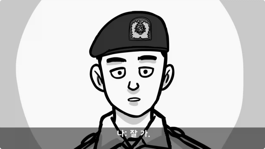 장갑차를 세 번 터뜨린 맞선임.jpg_124.webp