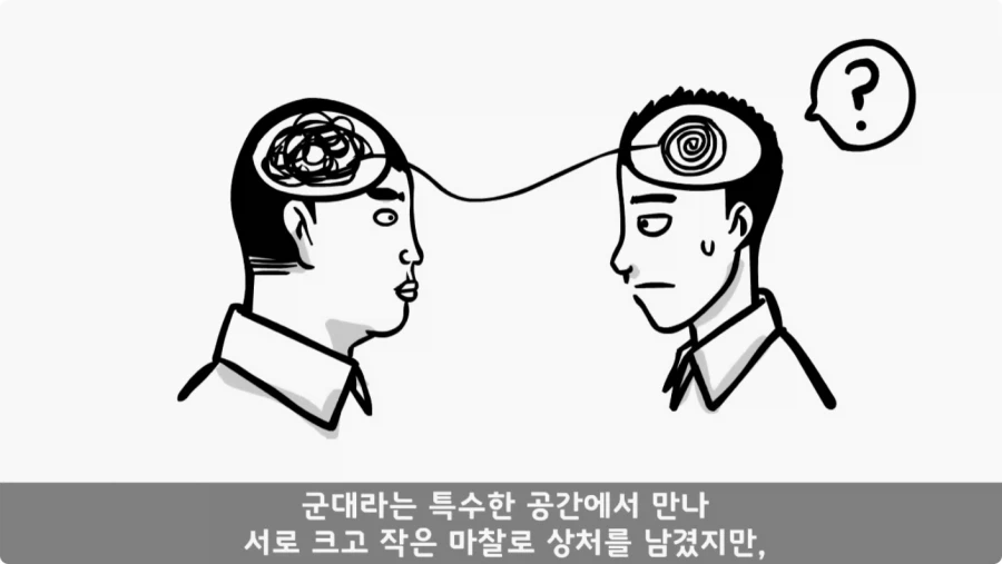 장갑차를 세 번 터뜨린 맞선임.jpg_127.webp