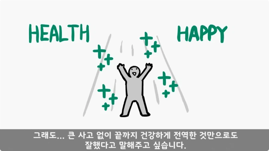 장갑차를 세 번 터뜨린 맞선임.jpg_129.webp