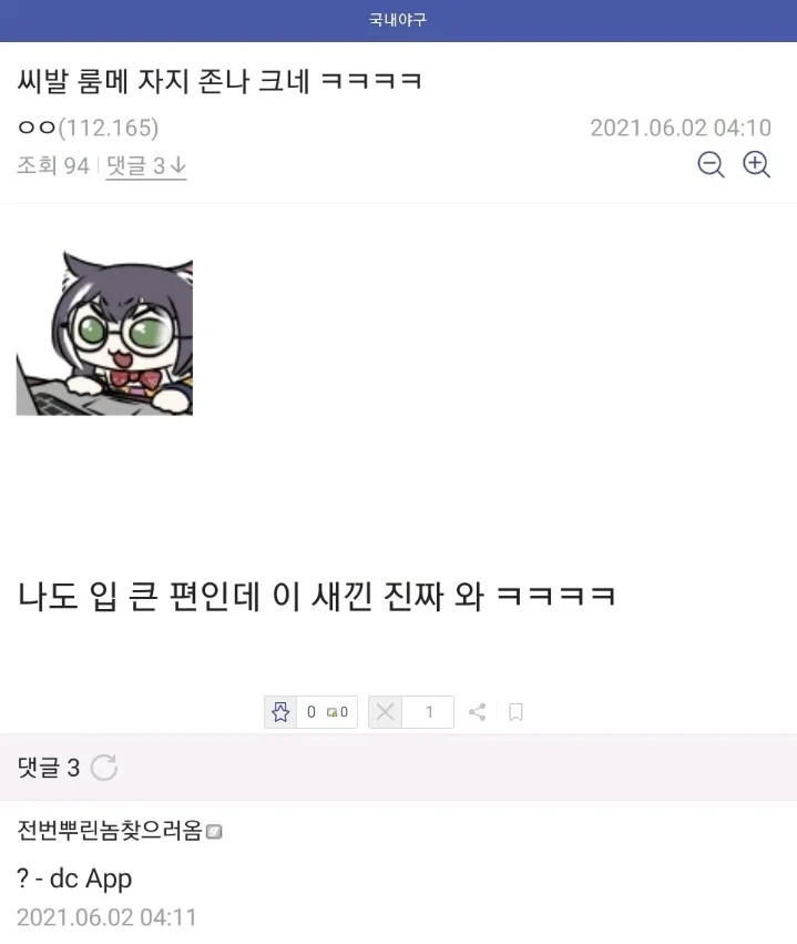 헤밍웨이도 울고갈 명문들 모음_3.webp
