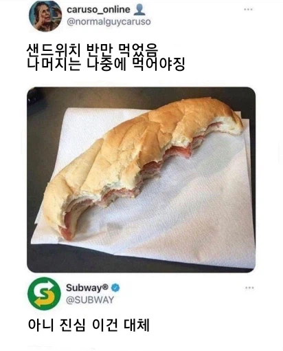 이딴 짤이 존재해서는 안된다_1.webp