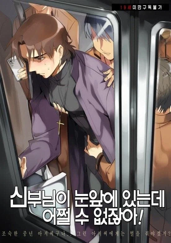 페이트) 의외로 따님은 실제로 이렇게 사심_1.webp