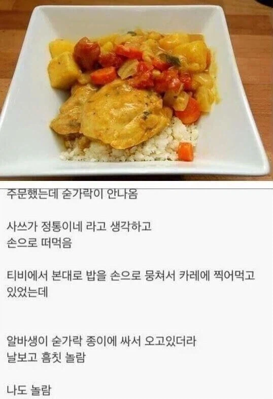 전통식 인도 카레.jpg_1.webp