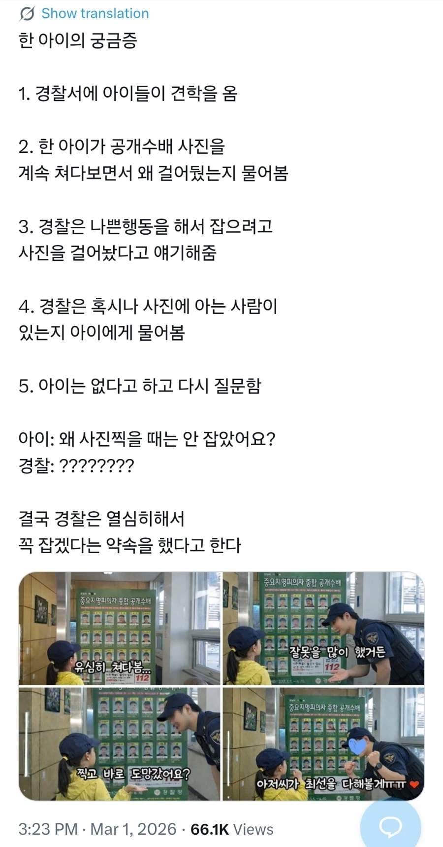 들 수 있는 궁금증_1.webp