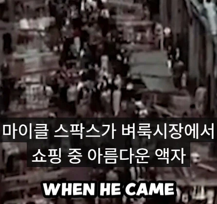 벼룩시장에서 산 그림에서 발견 된 문서.jpg_1.webp