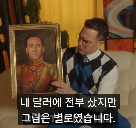 벼룩시장에서 산 그림에서 발견 된 문서.jpg_3.webp