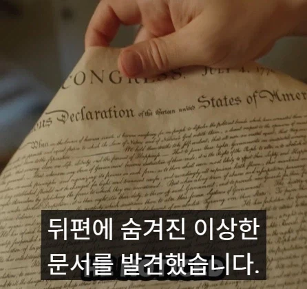 벼룩시장에서 산 그림에서 발견 된 문서.jpg_5.webp