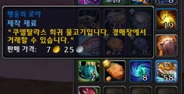 와우) 로아 특_1.webp