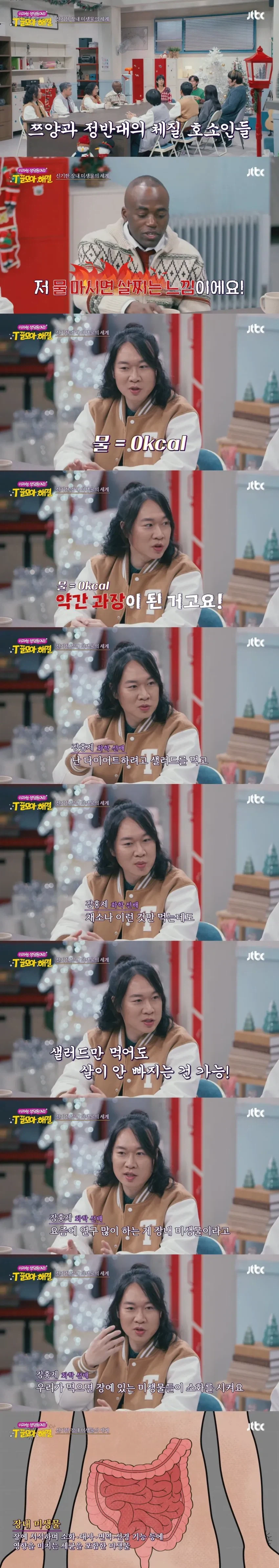 똥싸고 1년에 1억 버는 사람_1.webp