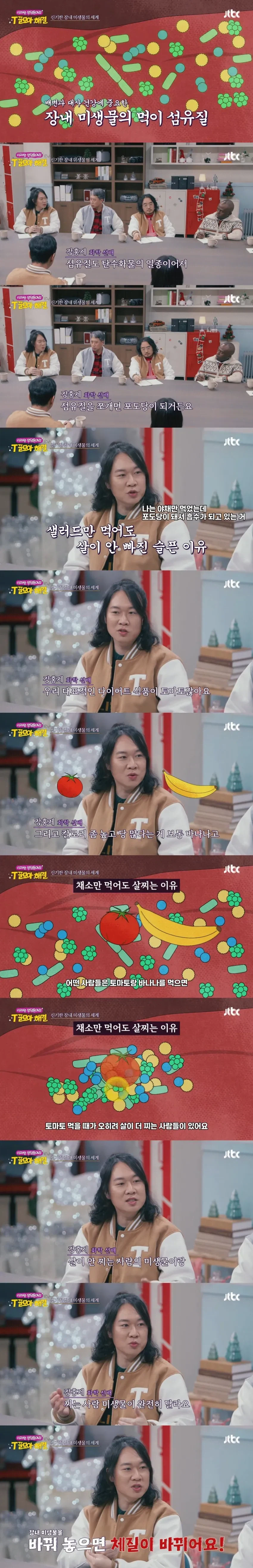 똥싸고 1년에 1억 버는 사람_2.webp