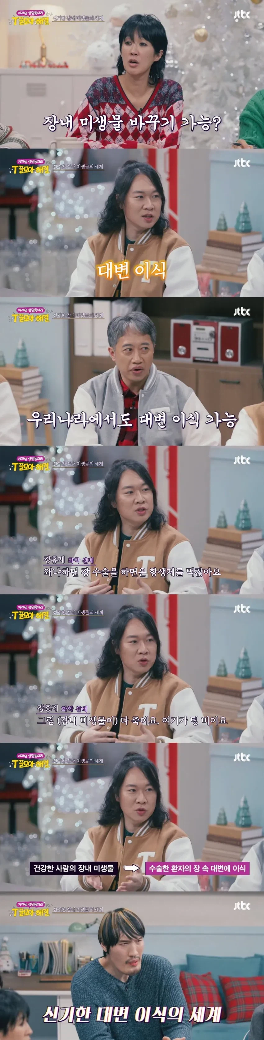 똥싸고 1년에 1억 버는 사람_3.webp