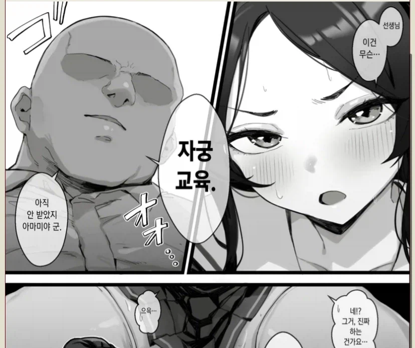 미방용으로 적합하다고 생각하는 짤들_10.webp