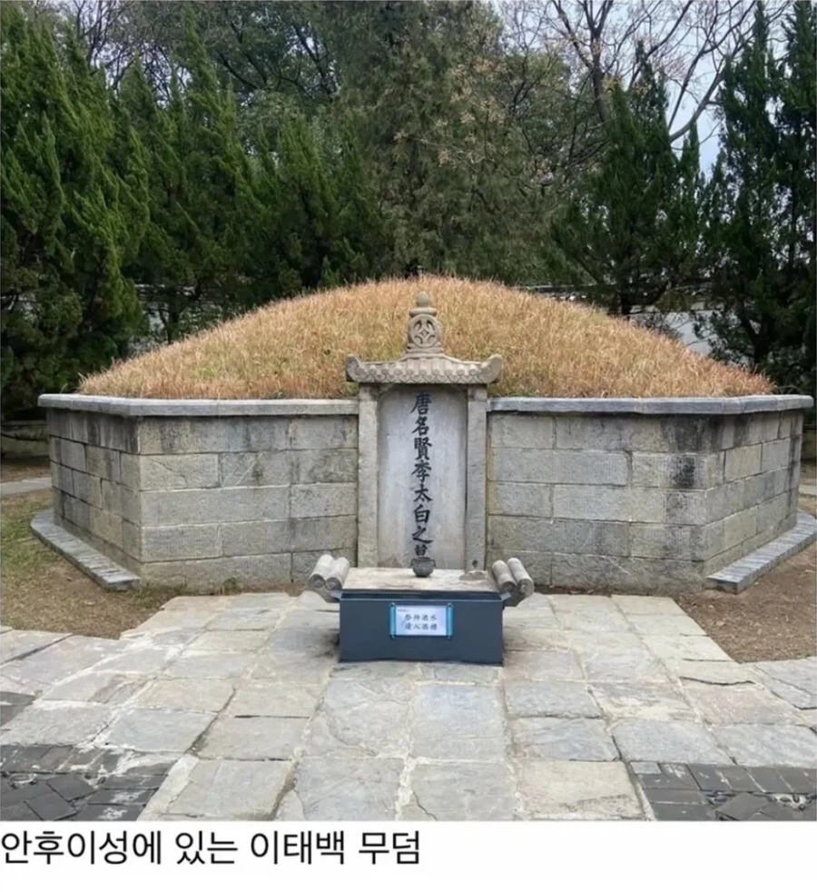 중국 유명인 무덤에 가면 두는 것들_1.webp