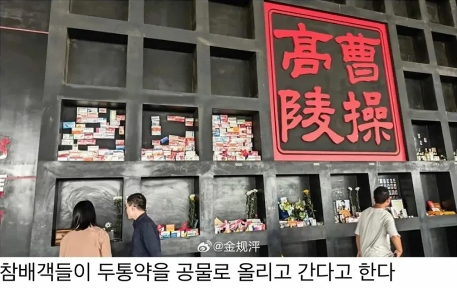 중국 유명인 무덤에 가면 두는 것들_4.webp