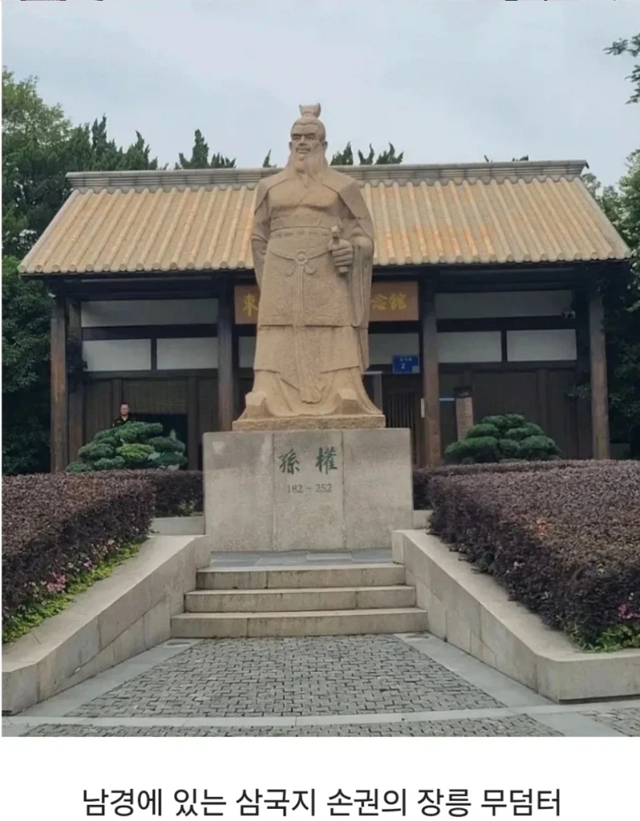 중국 유명인 무덤에 가면 두는 것들_5.webp