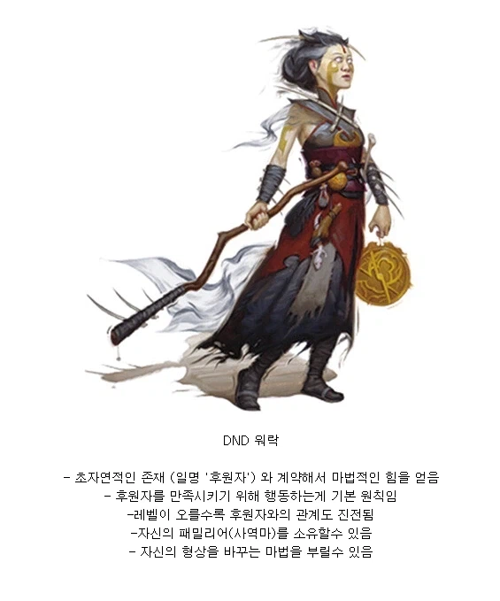 뜬금 없지만 일라오이는 마법소녀다._2.webp