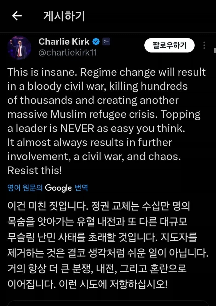 트럼프에게 팩폭하는 마가_1.webp