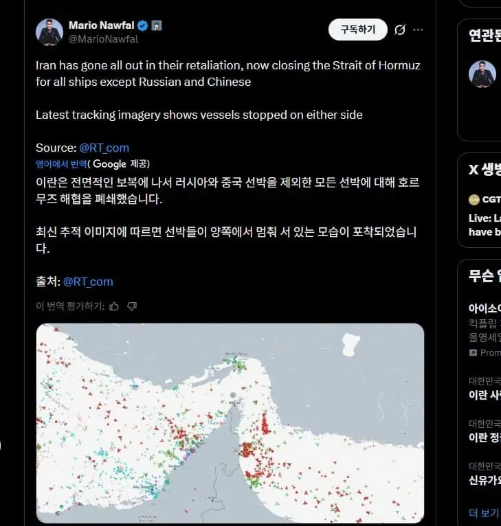 이란 호르무즈 해협 폐쇄 강화 시작_1.webp