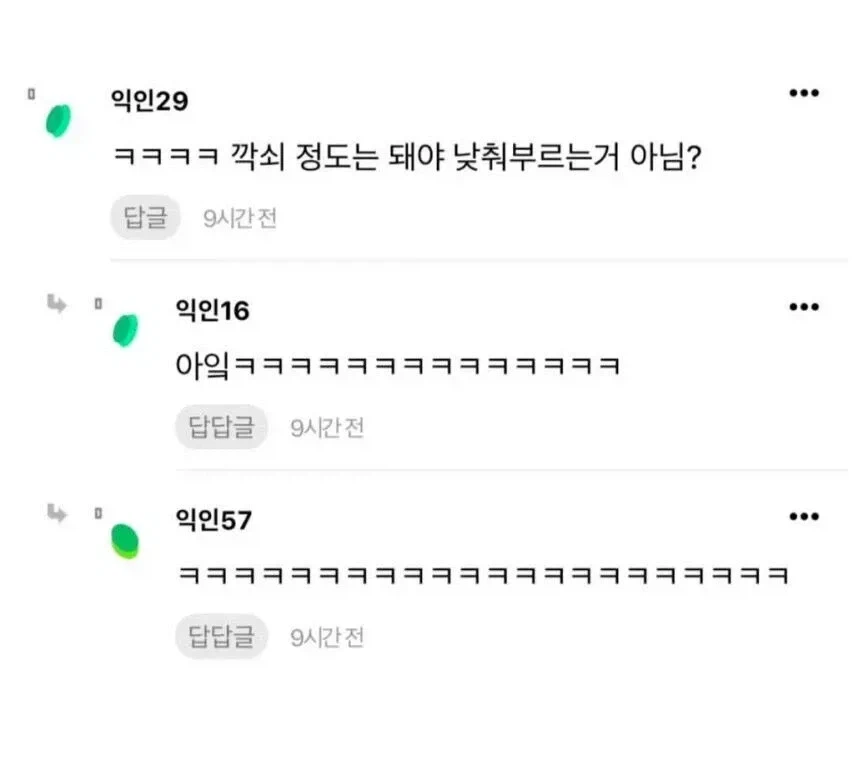 헤어디자이너님을 존중해줘_4.webp