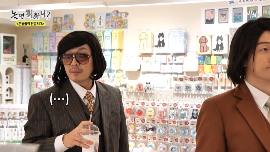 놀면 뭐하니에 나온 그곳의 흔적_1.webp