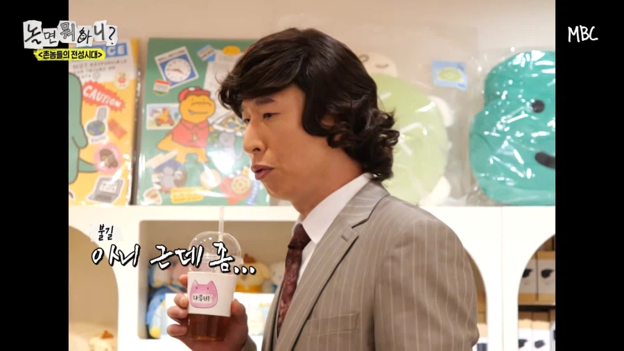 놀면 뭐하니에 나온 그곳의 흔적_3.webp