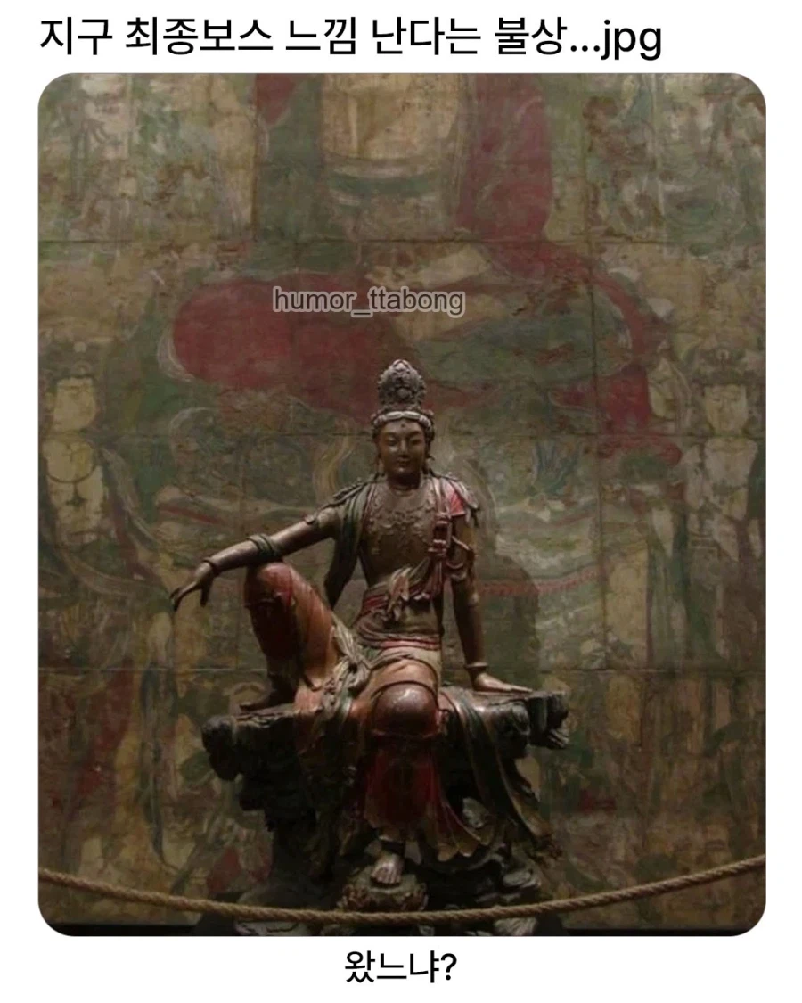 깨달음의 마지막 관문_1.webp