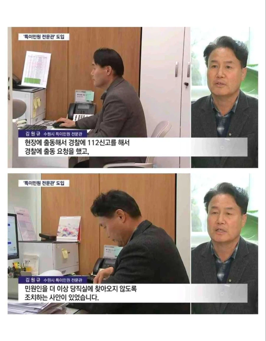 민원 최강 탱커 고용한 수원시_2.webp