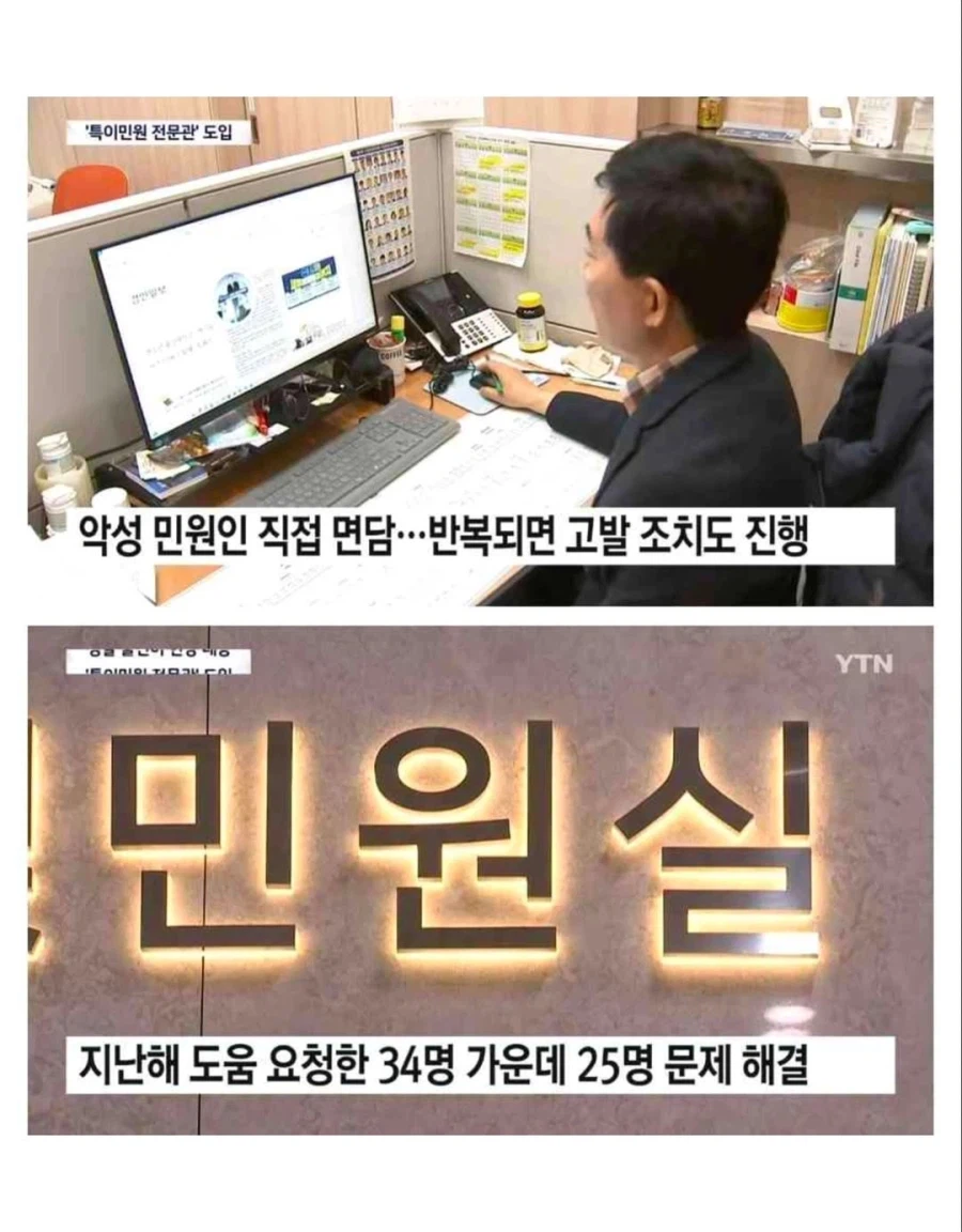 민원 최강 탱커 고용한 수원시_3.webp