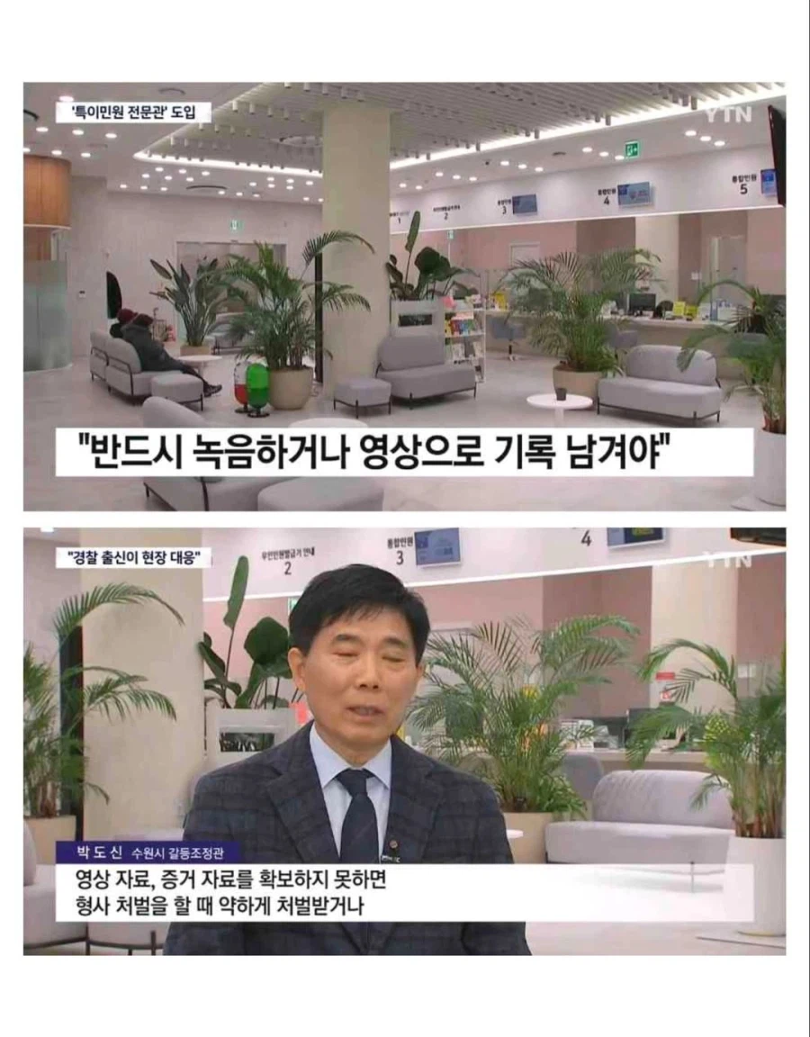 민원 최강 탱커 고용한 수원시_4.webp