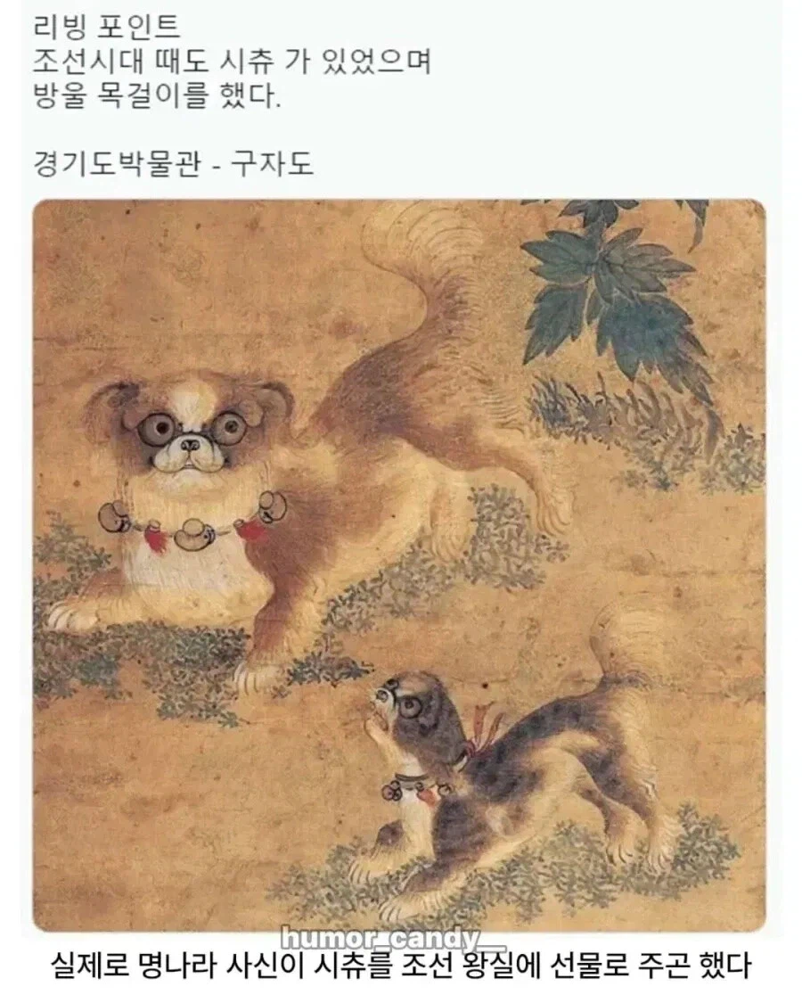 의외로 마냥 고증 오류는 아닌 것.jpg_4.webp