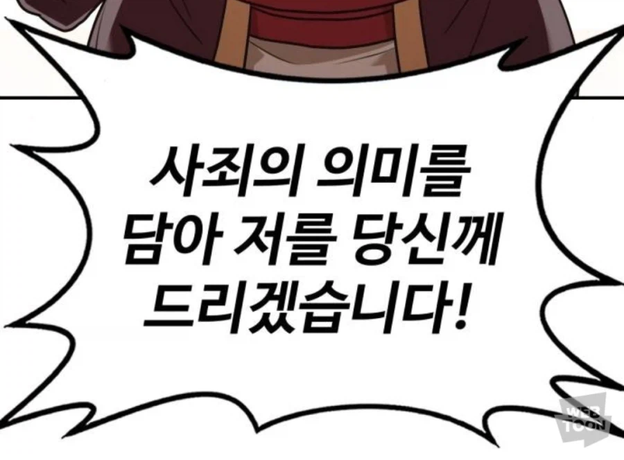 결혼에 목마른 여자_2.webp