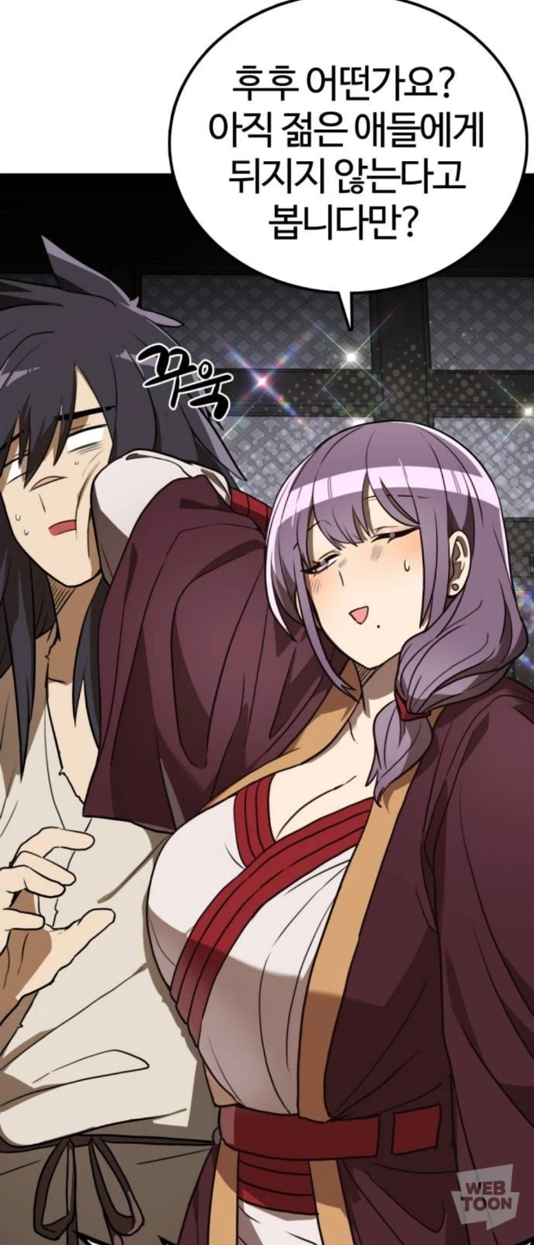 결혼에 목마른 여자_3.webp