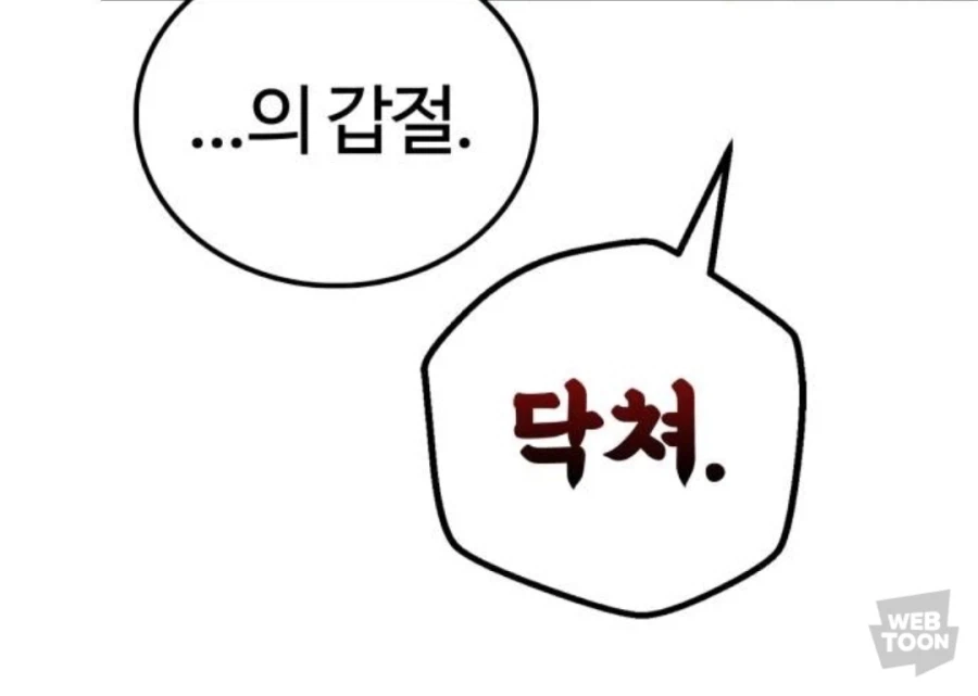 결혼에 목마른 여자_5.webp