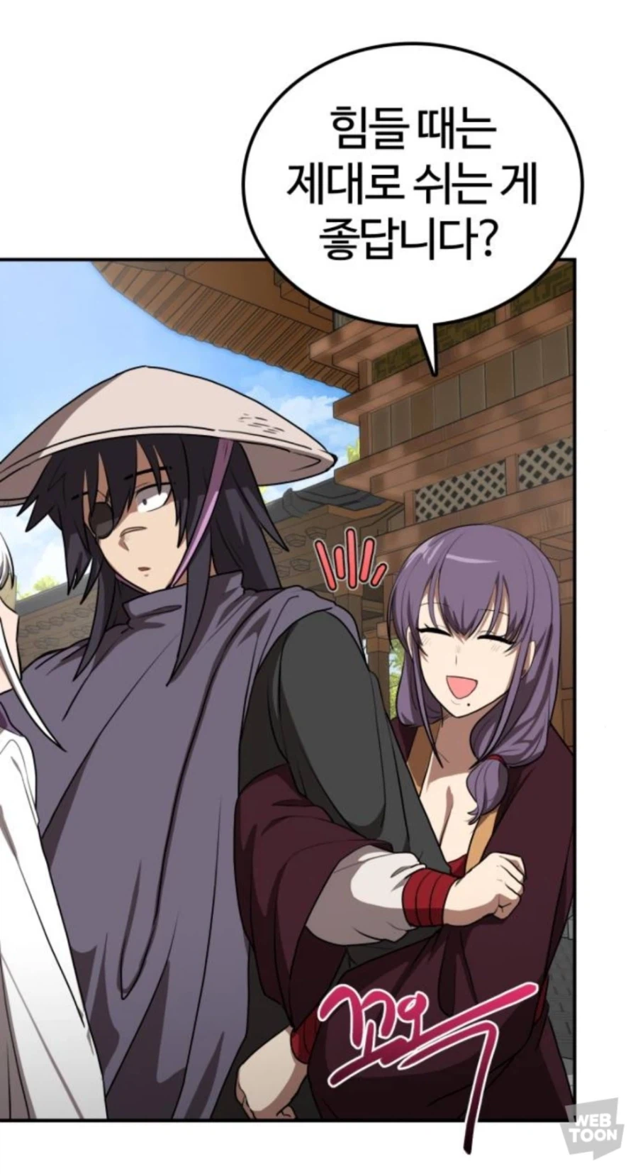 결혼에 목마른 여자_6.webp