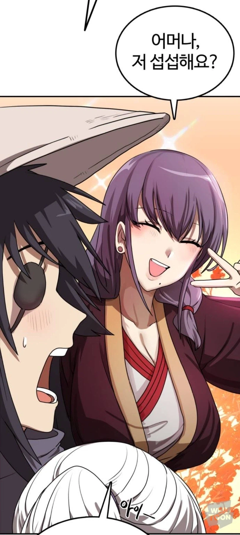 결혼에 목마른 여자_7.webp