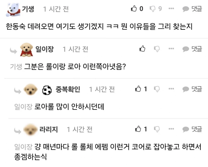 아프리카에 부족한 종겜파이 끌어오는법_1.webp