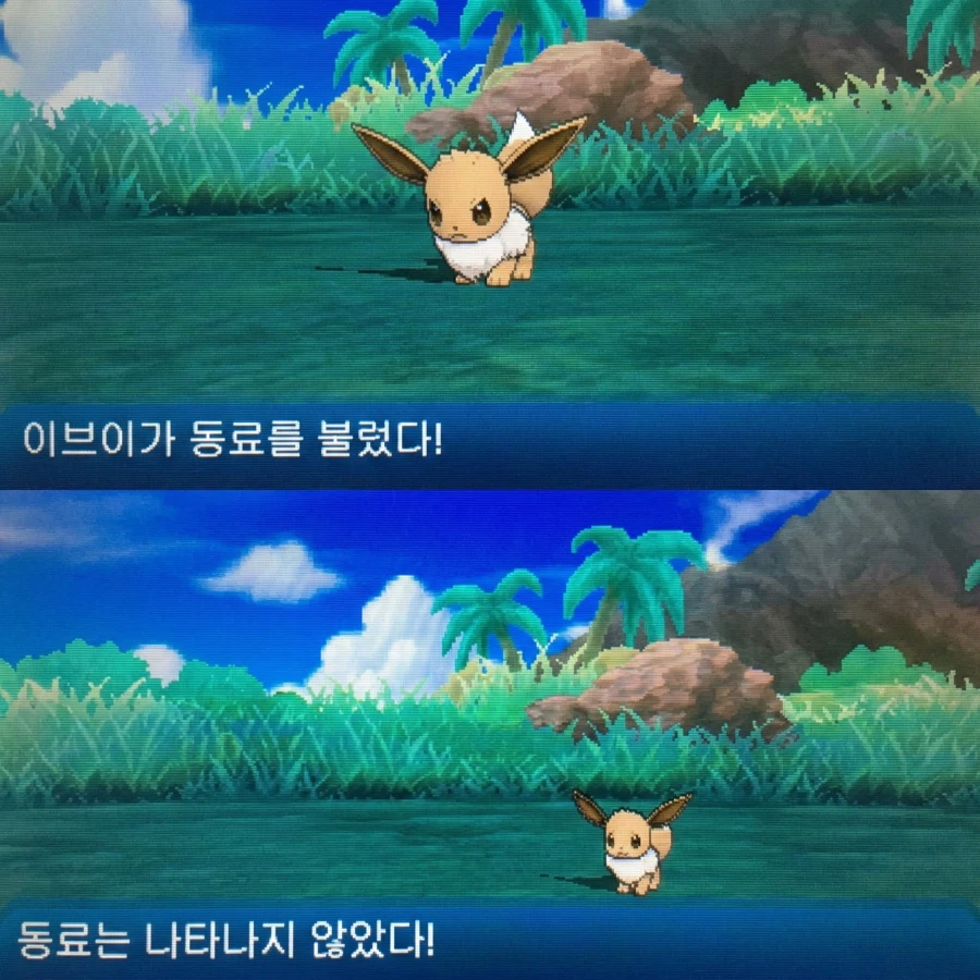 표독한 포켓몬.jpg_1.webp