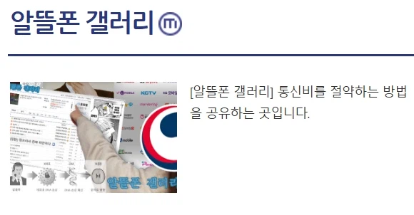 디시 3대 쌀먹 갤러리_1.webp