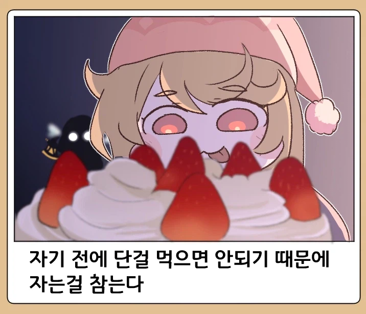 트릭컬)똑똑한 에르핀._1.webp