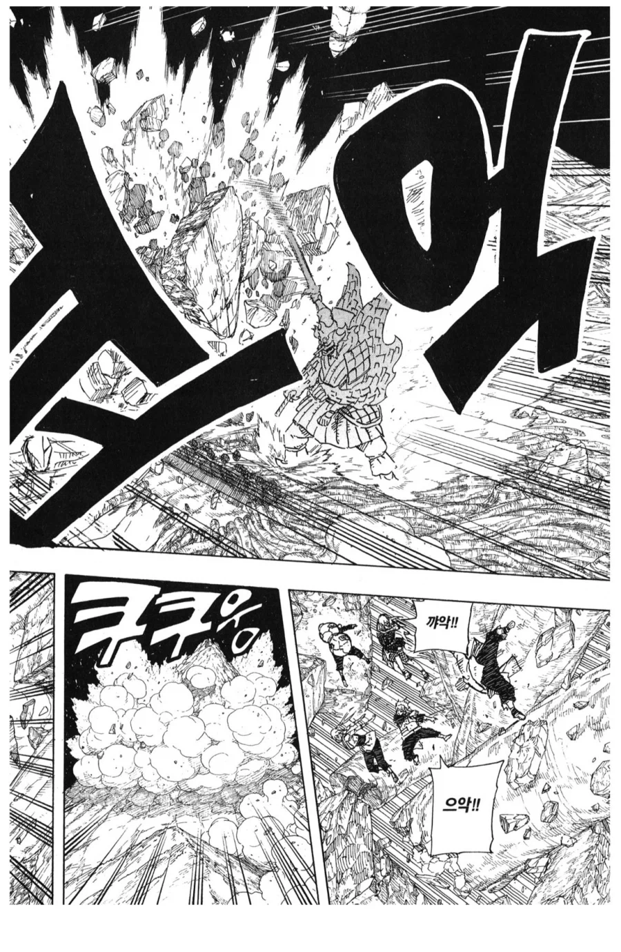 나루토 전투력 관련 평가가 높을수 밖에 없는 캐릭터_2.webp